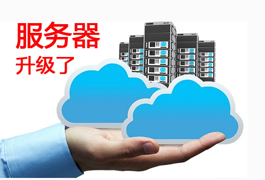 6月6日-9日中心服務(wù)器維護(hù)，部分證書查詢服務(wù)受影響