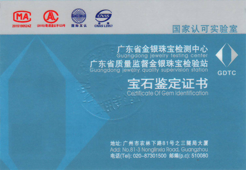 【珠寶學堂】教你怎么看珠寶證書66.png